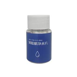 Rowing machine water purification tablet moss removal and sterilization water purification agent