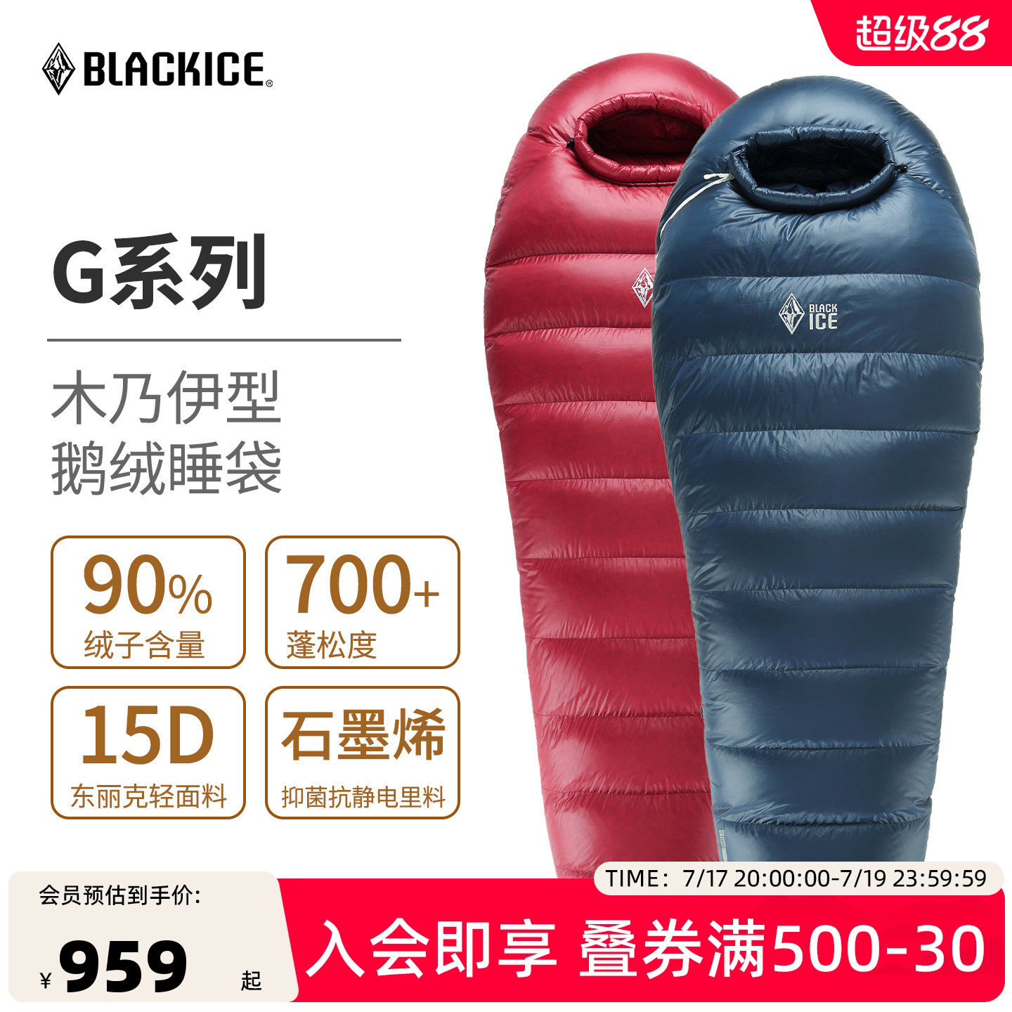 生于驴友，服务于驴友：国产高级“黑”的睡袋产品盘点