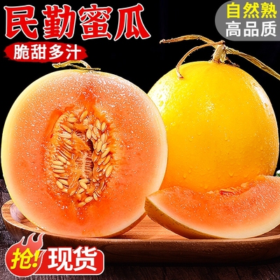 2025年7月29更新【万能白菜价】的图片 第22张