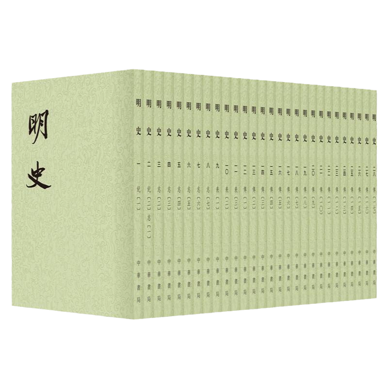 二十五史　０１．２　史記 二十五史01．2史記