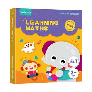 
Saalin number sense sticker teaching aids baby early education cognitive enlightenment concentration training children's toys 2 years old +