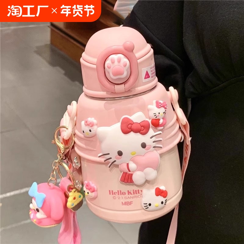 ۻ㣺 ±ŮֵɰHelloKittyˮͯ316ܴǱ¶49.5Ԫ