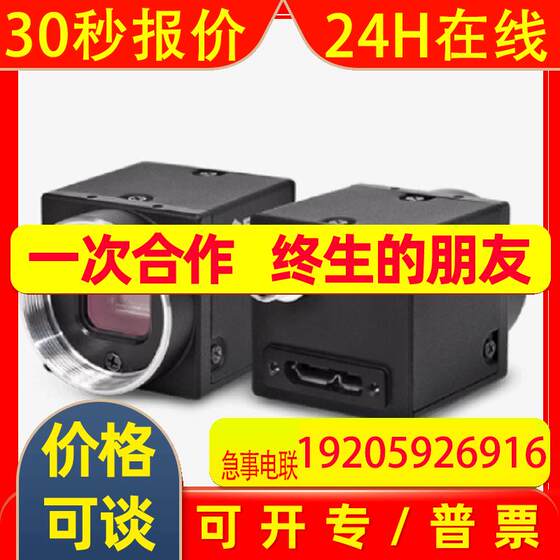 加拿大FLIR菲力尔  工业相机  FL3-U3-20E4C-C USB 3.1 Gen 1接口