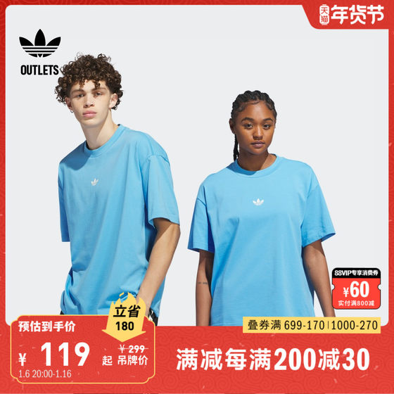 情侣款宽松运动上衣圆领短袖T恤男女adidas阿迪达斯三叶草