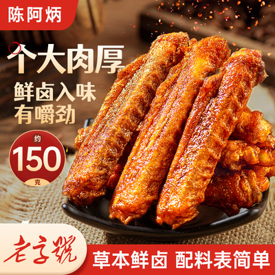 2026年8月14日更新【万能白菜价】的图片 第13张