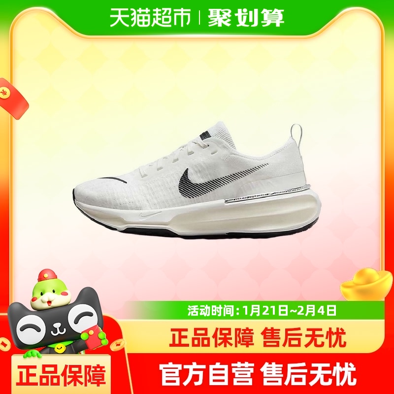 NikeͿŮЬINVINCIBLE 3＾͸˶ܲЬDR2660-102893Ԫ(88VIP 95)