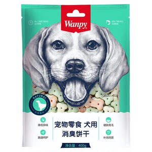 
Wanpy playful dog snacks, stinky biscuits, small steamed buns, pet dogs, tooth cleaning stick training rewards