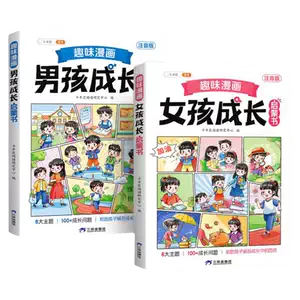 adolescent boy sex education books Latest Authentic Product Praise ...