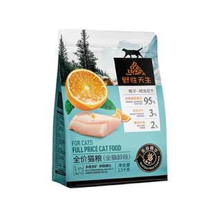 
Wild natural fruit and meat series full price freeze-dried cat food dog food nutritious chicken duck meat into puppies and cat staple food