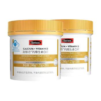 
Swisse Vitamin D3 Calcium Tablets