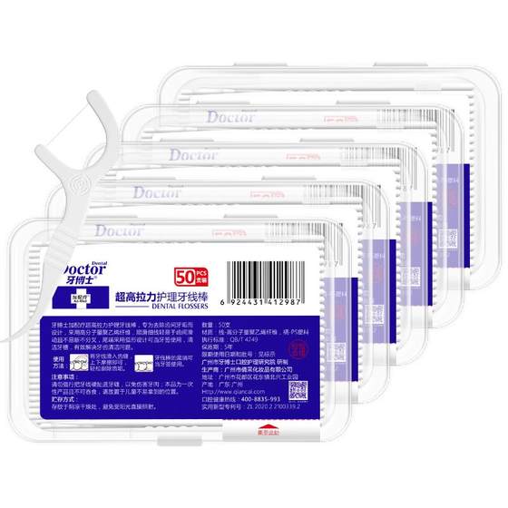 Dr. Dental Gara Licha Dental Stick Furnishing Set ultra -fine dental floss rod, toothpick, non -stuck, portable 5 boxes 250