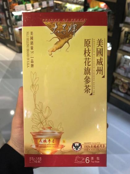 香港代购太子牌美国威州原枝西洋参花旗参茶菊花茶蜜糖茶包养生茶