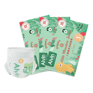 Avril Alvin Little Monster Diaper Trial Pack 3 Baby Diaper Pulling Pants Travel Experience Pack