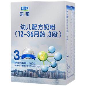 
Junle Baola platinum 3 stage infant milk powder genuine official flagship store newborn self-care formula 400g box