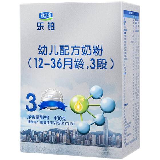 
Junle Baola platinum 3 stage infant milk powder genuine official flagship store newborn self-care formula 400g box