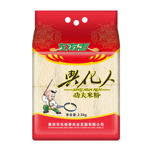 
Fujian Putian specialty Xinghua rice noodles Southeast fragrant thin rice noodles 2.5KG can be boiled and fried thin rice noodles