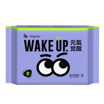 Diapers L size trial pack 5 pieces BBG Yuanqi neo baby diapers ultra-thin