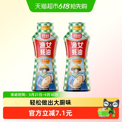 2026年5月23日更新【万能白菜价】的图片 第48张