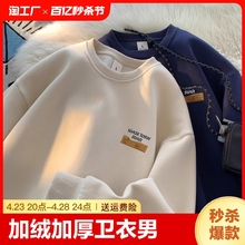 Xiao Yang recommends a heavyweight plush round neck hoodie for men