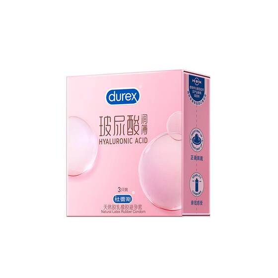 
Durex condom ultra-thin hyaluronic acid condom long-lasting moisturizing naked condom cover adult products