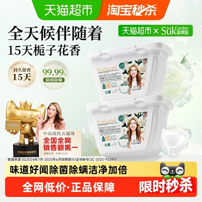 2026年9月25日更新【万能白菜价】的图片 第12张