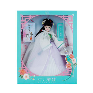 Keer Dream Red Mansion Dream Dai Yuba Yuan Chunbao Yu Miaoyu Titan Turnive Children's Birthday Gift 9125