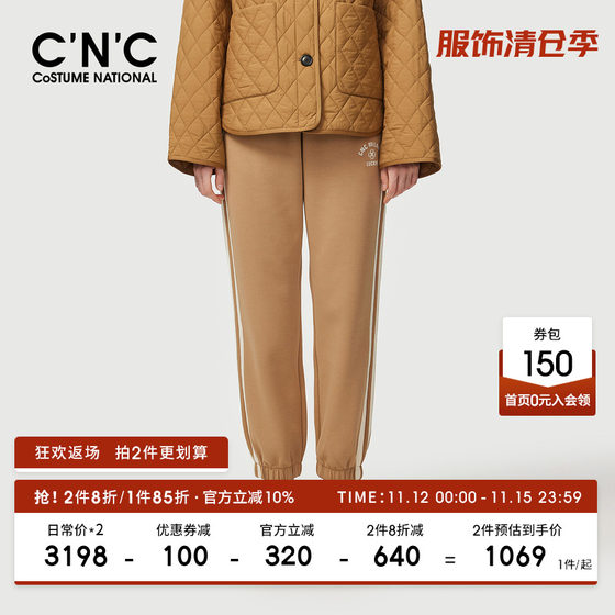 CNC女装秋季时尚潮流百搭束脚休闲裤长裤子侧边条纹织带卫裤女