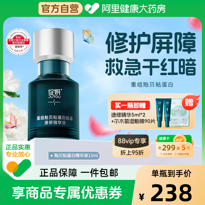 ݱճ׼Դ޾Һ ޻ 滺ʺ171.95Ԫ(88VIP 95)
