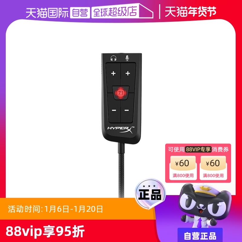 ӪHyperXδ֪ 쫷2 USB߿7.1ЧϷ ʵ170.05Ԫ