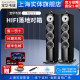 B&W宝华韦健702 S3 系列音箱家用HiFi影院发烧级进口高端落地音响