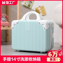 14 inch portable suitcase, small travel storage bag, large capacity, 16 inch lightweight toolbox, makeup bag, universal wheel
