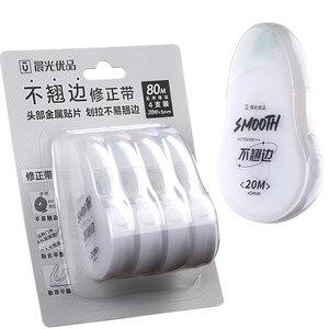 
Morning light does not curl the edge correction belt silent 30m junior high school students special coverage capacity with strong core 20m metal lead correction belt stationery correction belt learning writing supplies simple and practical