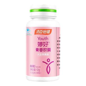 Tomson Bygentin Good Lady's Supplement 60 Capsules