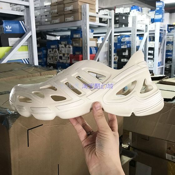 Adidas三叶草 adiFOM SUPERNOVA 男女经典运动凉鞋洞洞鞋 IF3917