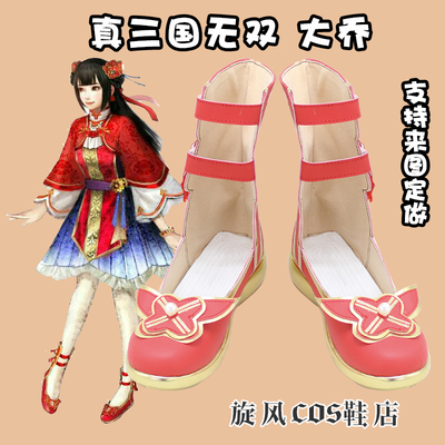 taobao agent E2858 Zhen San Kingdom Warriors 8 major Joe COSPLAY shoes cos shoes to draw