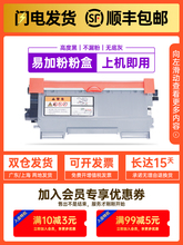 Принтер M7650df Carbon M7450f HL2240 7060d DCP7057 2225 Lenovo M7400
