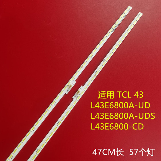 适用TCL L43E6800A-UD/CD灯条 67-739710-0HA 67-739720-0HA背光