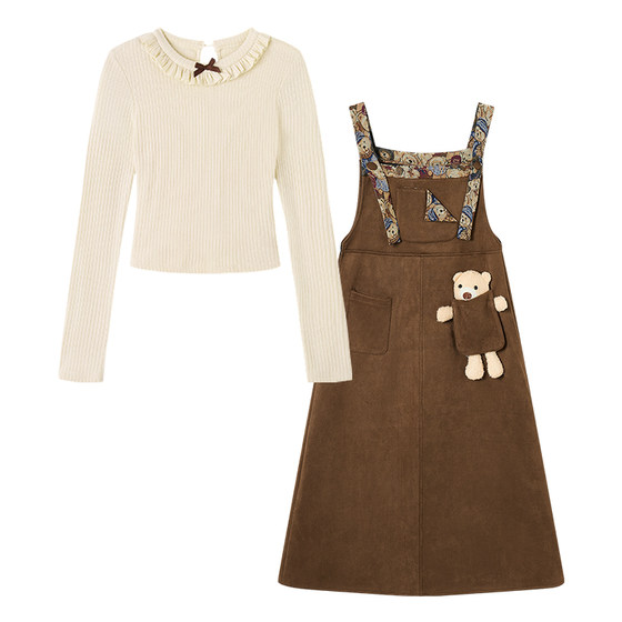 
Fabric Pig Maple Sugar Bear Retro Maillard suspender dress women's autumn and winter design brown a-line long skirt
