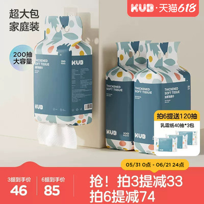 2026年6月18日更新【万能白菜价】的图片 第23张
