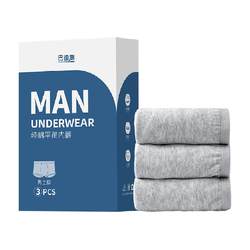 Buddy high disposable underwear for men