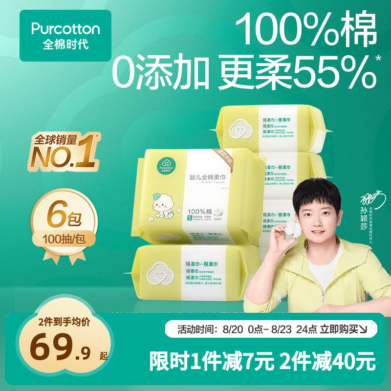 新手妈妈pick的618购物车清单，想不到的国产母婴好物推荐！