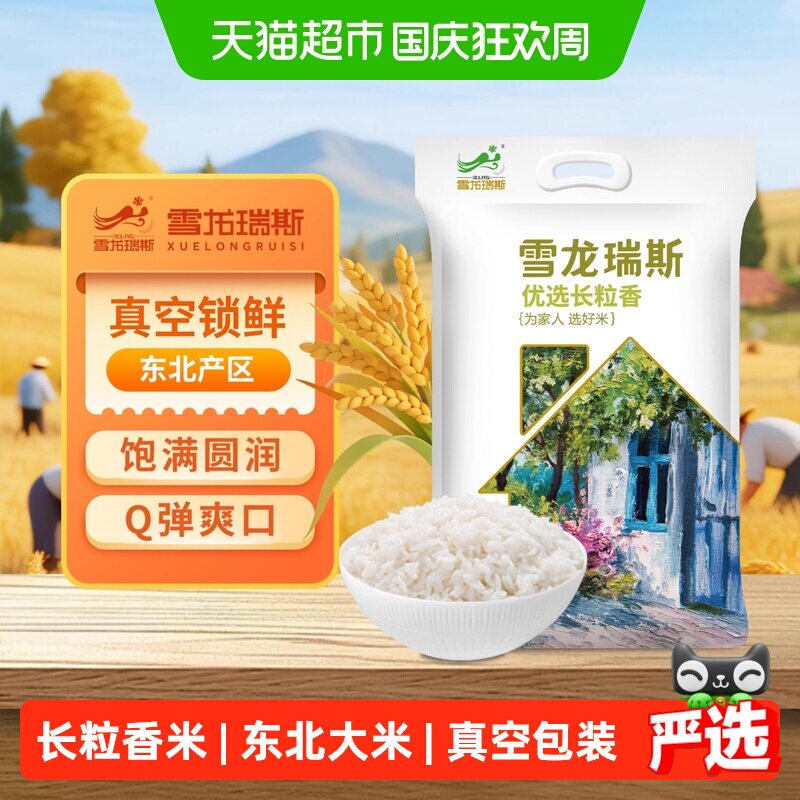 618天猫超市粮油米面囤货指南，附入手价格推荐