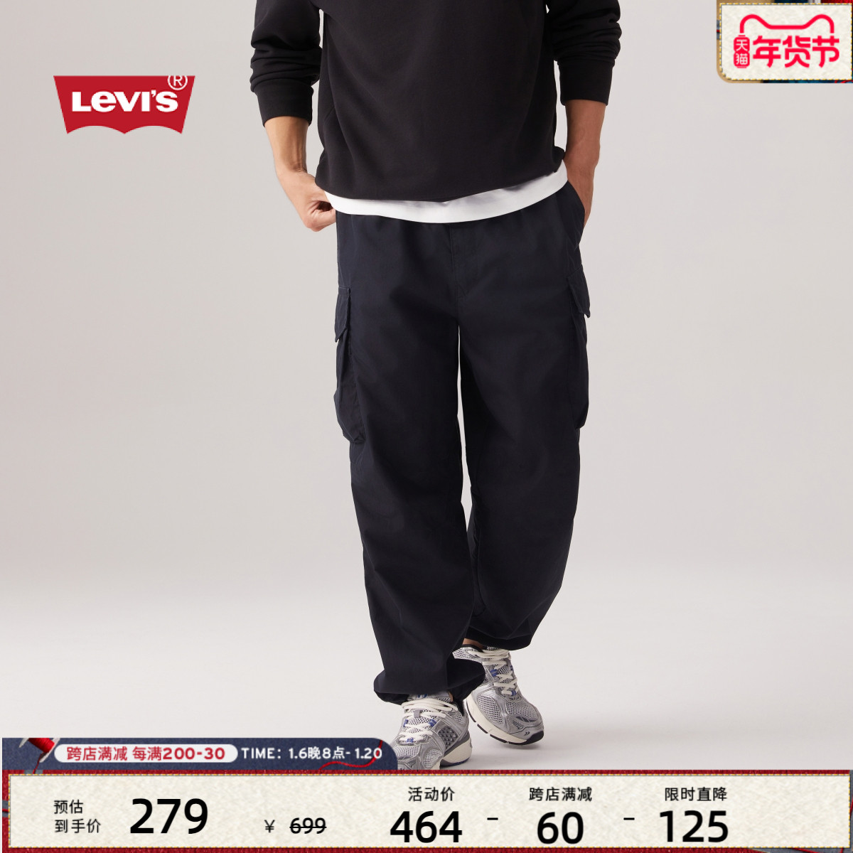 Levi'sά˹24＾¿ʿֱͲзʱԹװ ʵ248.72Ԫ