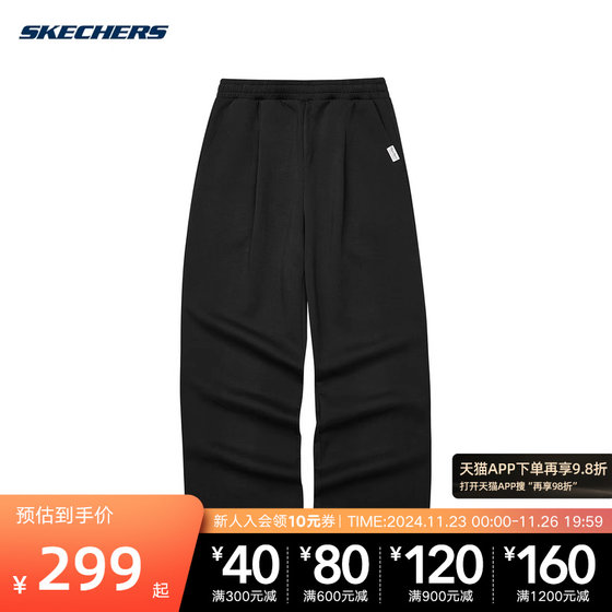 SKECHERS斯凯奇2024秋季男运动裤透气舒适针织长裤 L324U030-0018