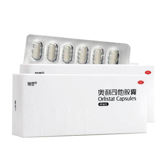 Yaocheng Oli Sloss Capsule Capsule OTC weight loss pills Folt -down genuine flagship official website use weight loss to resist obesity