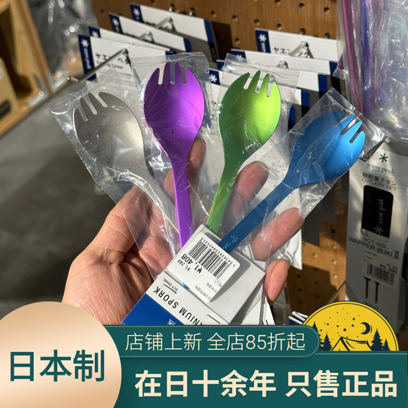 Сейчас в наличии япония Snowpeak/Xuefeng Titanium System ложка  sct004 на открытом воздухе кемпинг сверхлегкий посуда