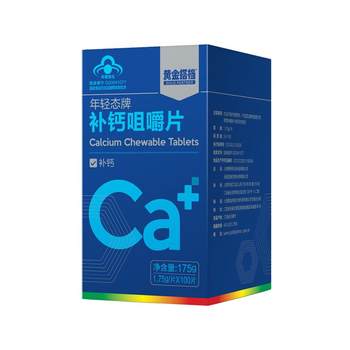 One capsule stops cramps and pain! It is ineffective and fully refunded!