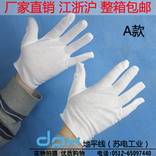 Специальные цены Чистый хлопок Комфортабельные белые перчатки Рабочий этикет Белые перчатки Рабочие перчатки для водителей Защитные перчатки