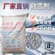 环保型融雪剂道路除雪剂工业盐化雪溶雪高速机场除雪家用神器50斤