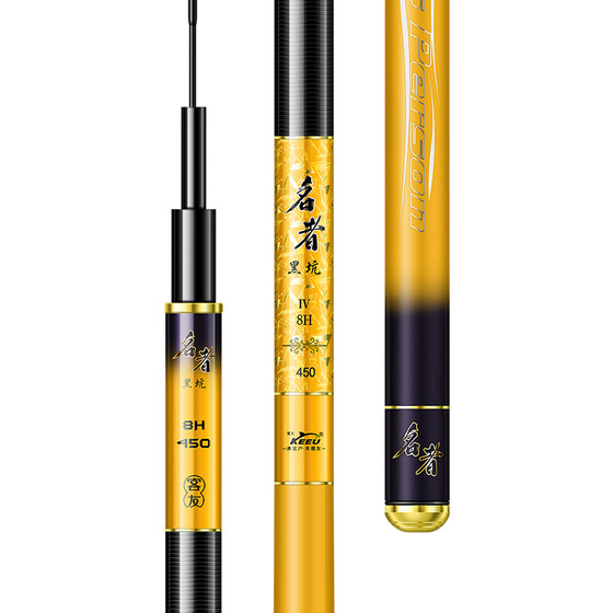 
Famous Black Pit Fourth Generation 6H8H Black Pit Stealing Donkey Fishing Rod Flying Flying Carbon Ultralight Super Hard Rod